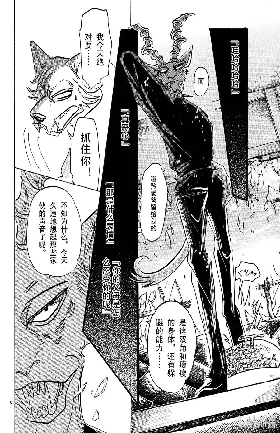 150 OH MY BIG DADDY!9