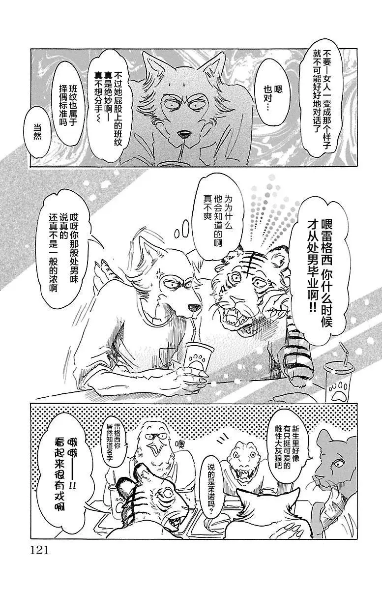 22 林立的大楼阴影11