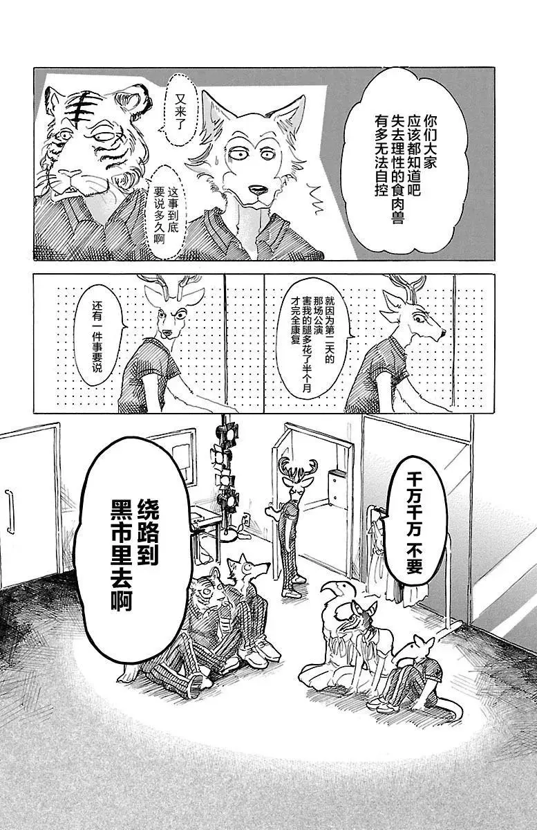 21 与外界的共鸣14
