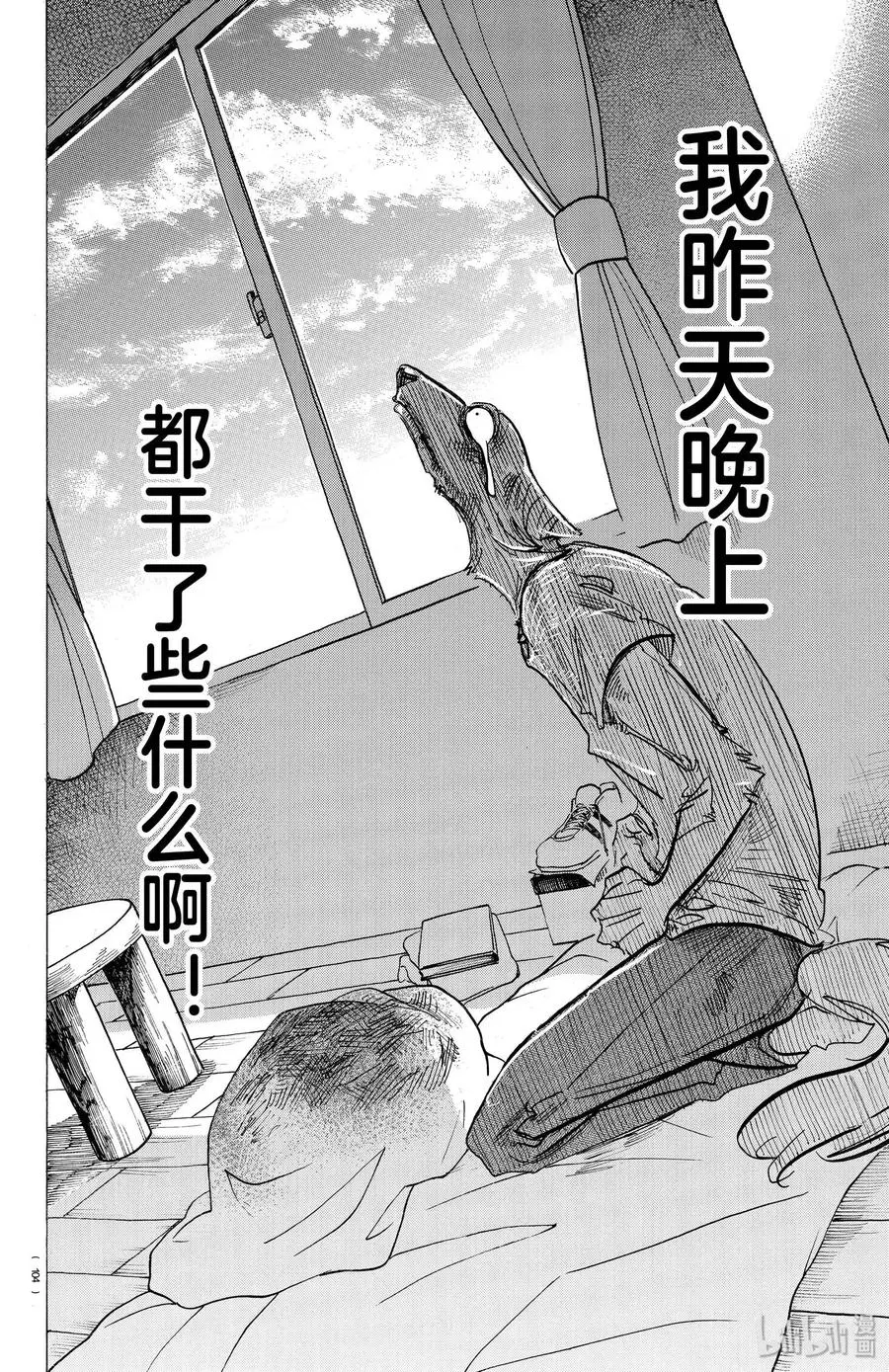 149 白狐再临5