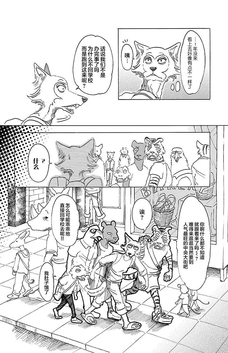 22 林立的大楼阴影8