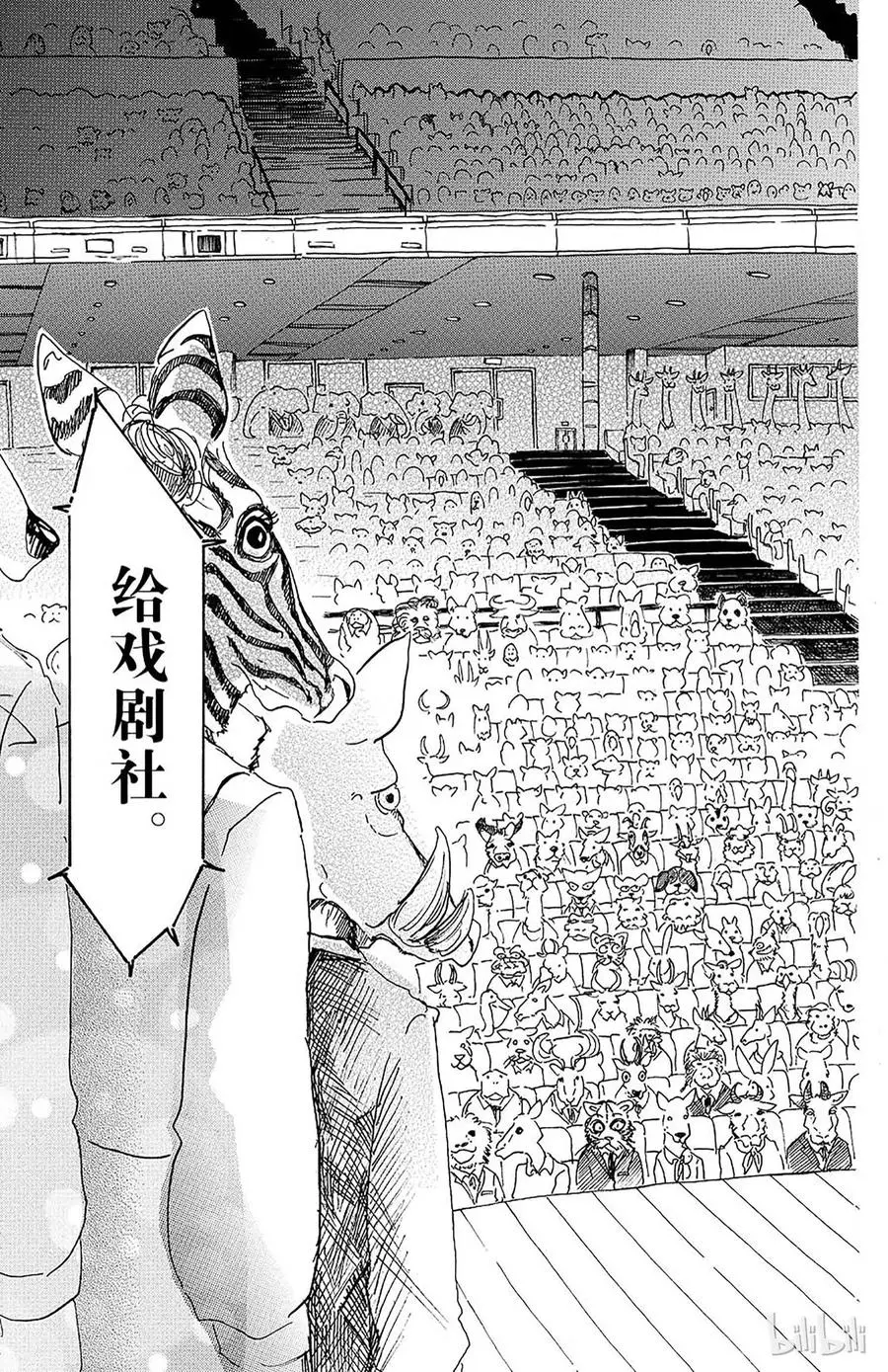 10 个人隐私留在幕后6