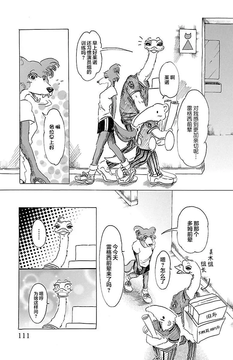 22 林立的大楼阴影2