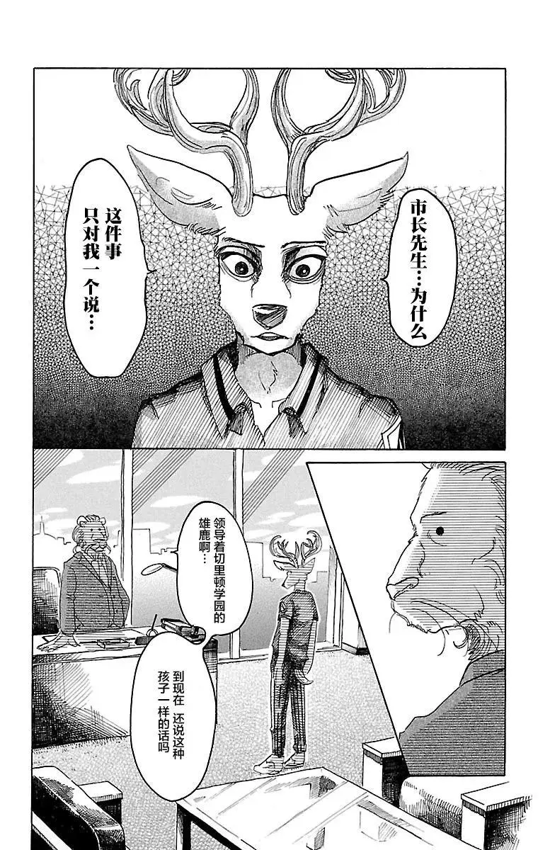 36 从拳头边缘溢出的东西1