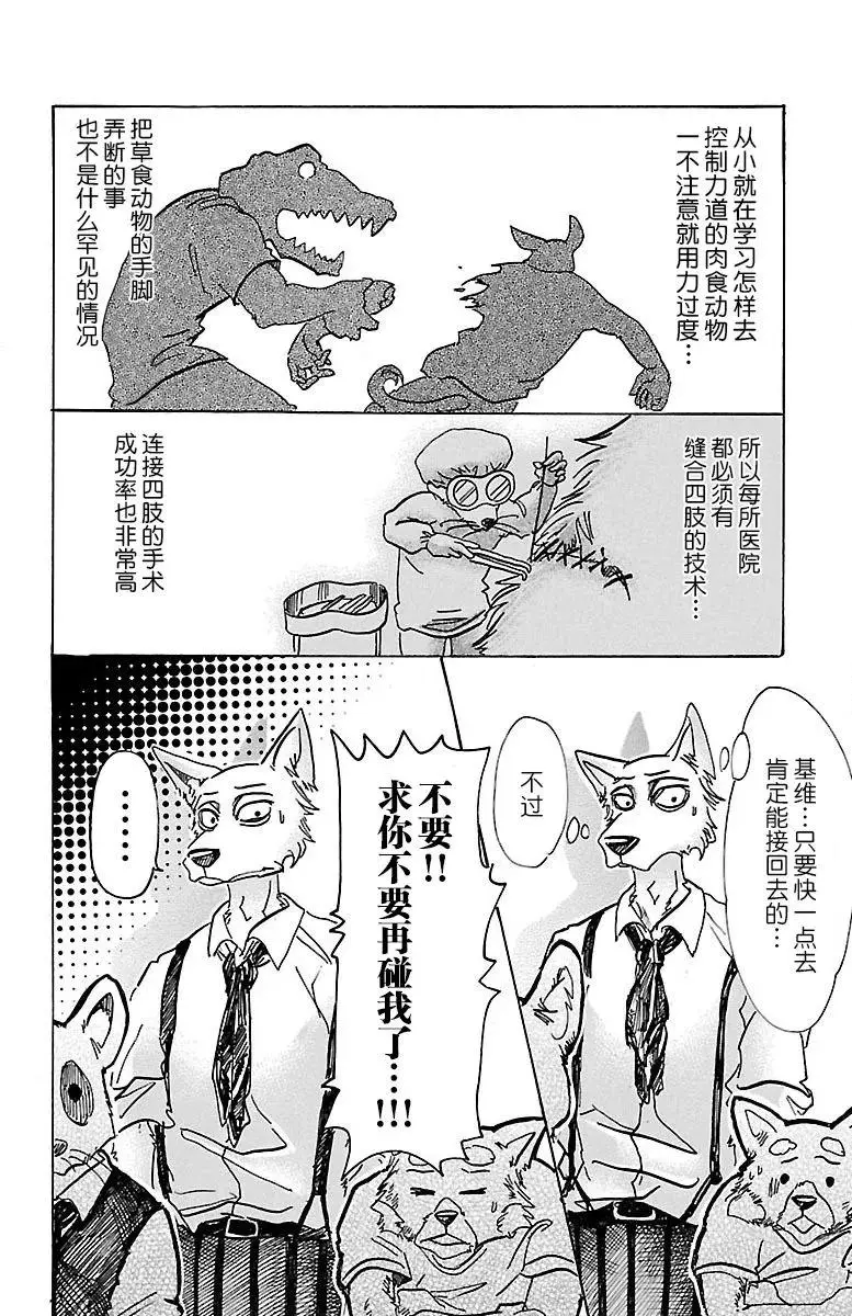 71 我们的日子当中的1天8