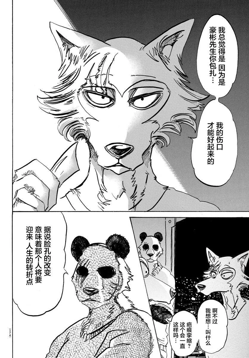 90 年复一年的灵魂3