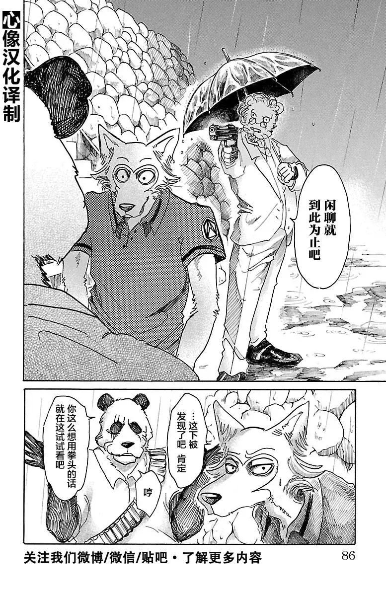 38 让白云扫过横线18