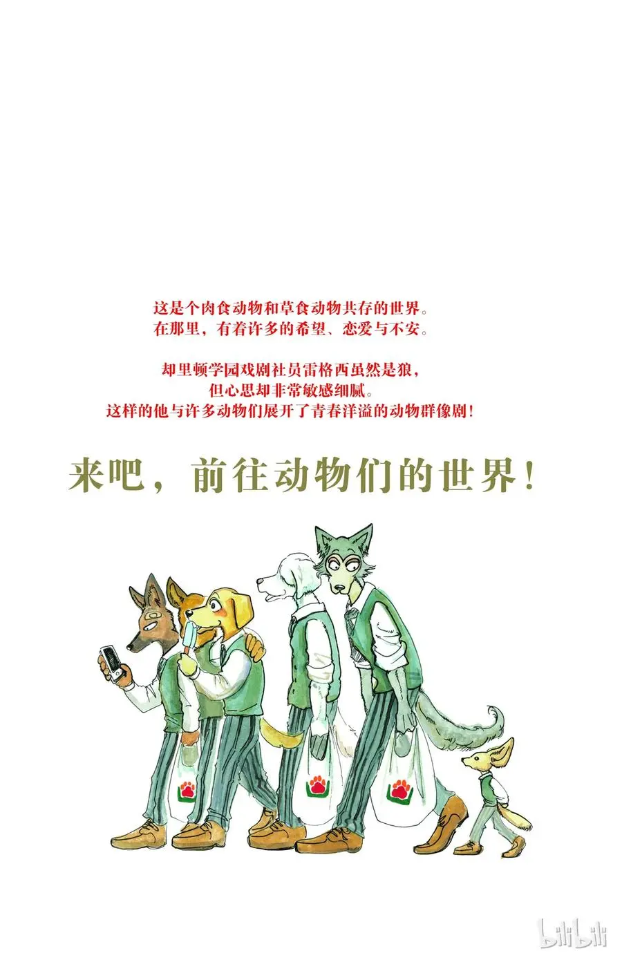 1 因为是满月所以介绍一下2