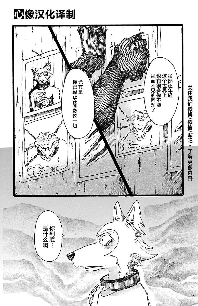 24 被显现出来的现实们16