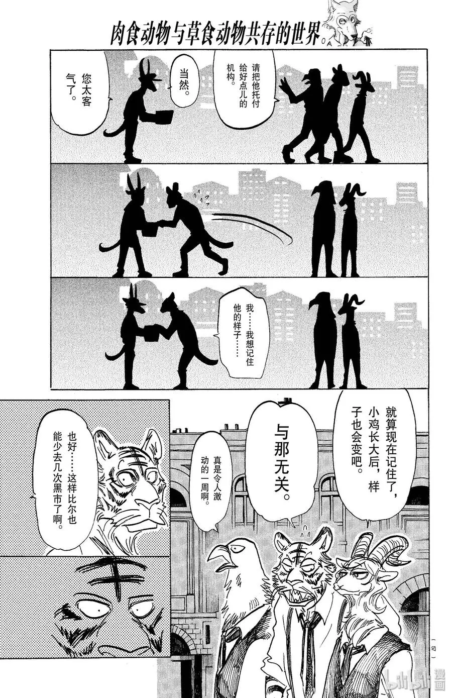 155 心中永远的蛋黄18