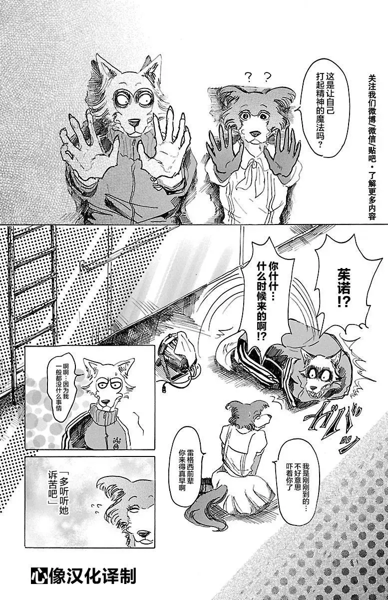 27 看起来正好呢11