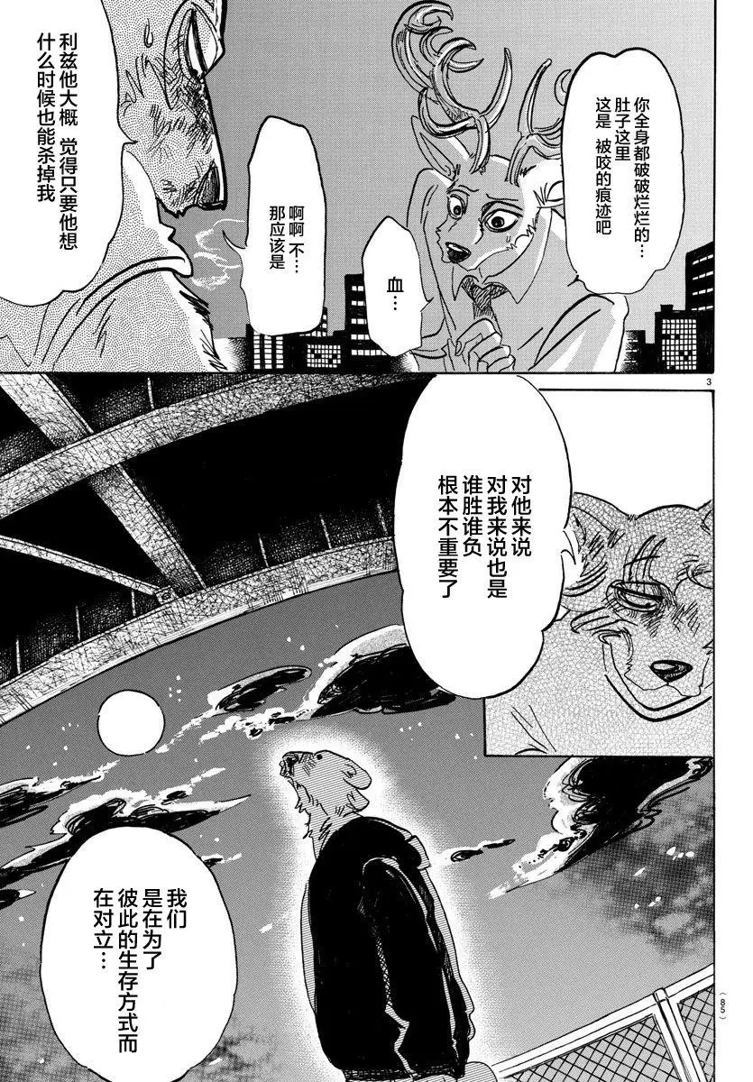 95 18倍浓缩的水滴2