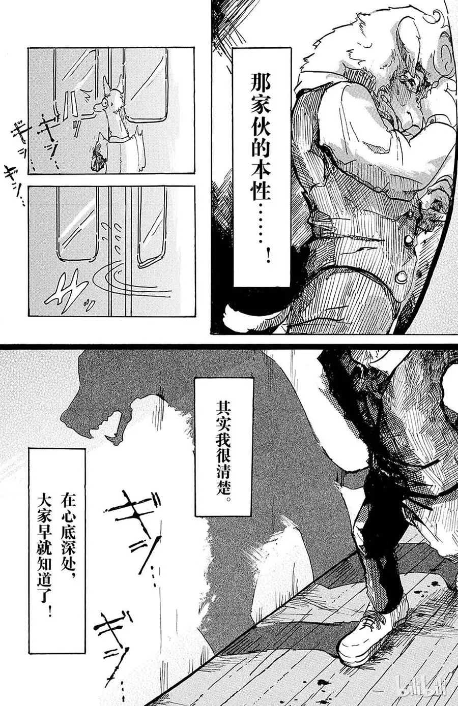 1 因为是满月所以介绍一下9