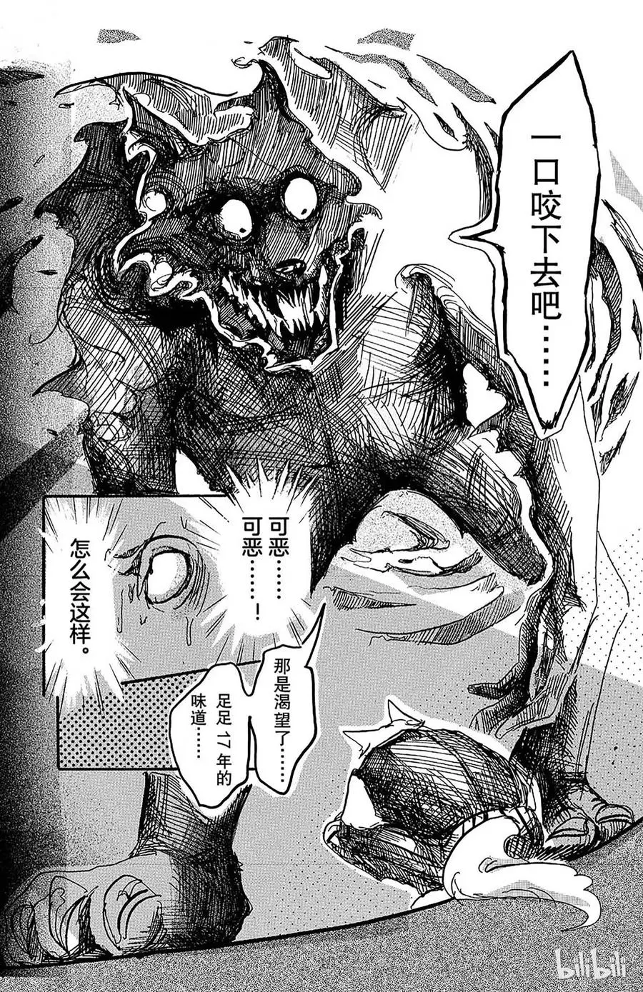 5 喂，是我们啊9