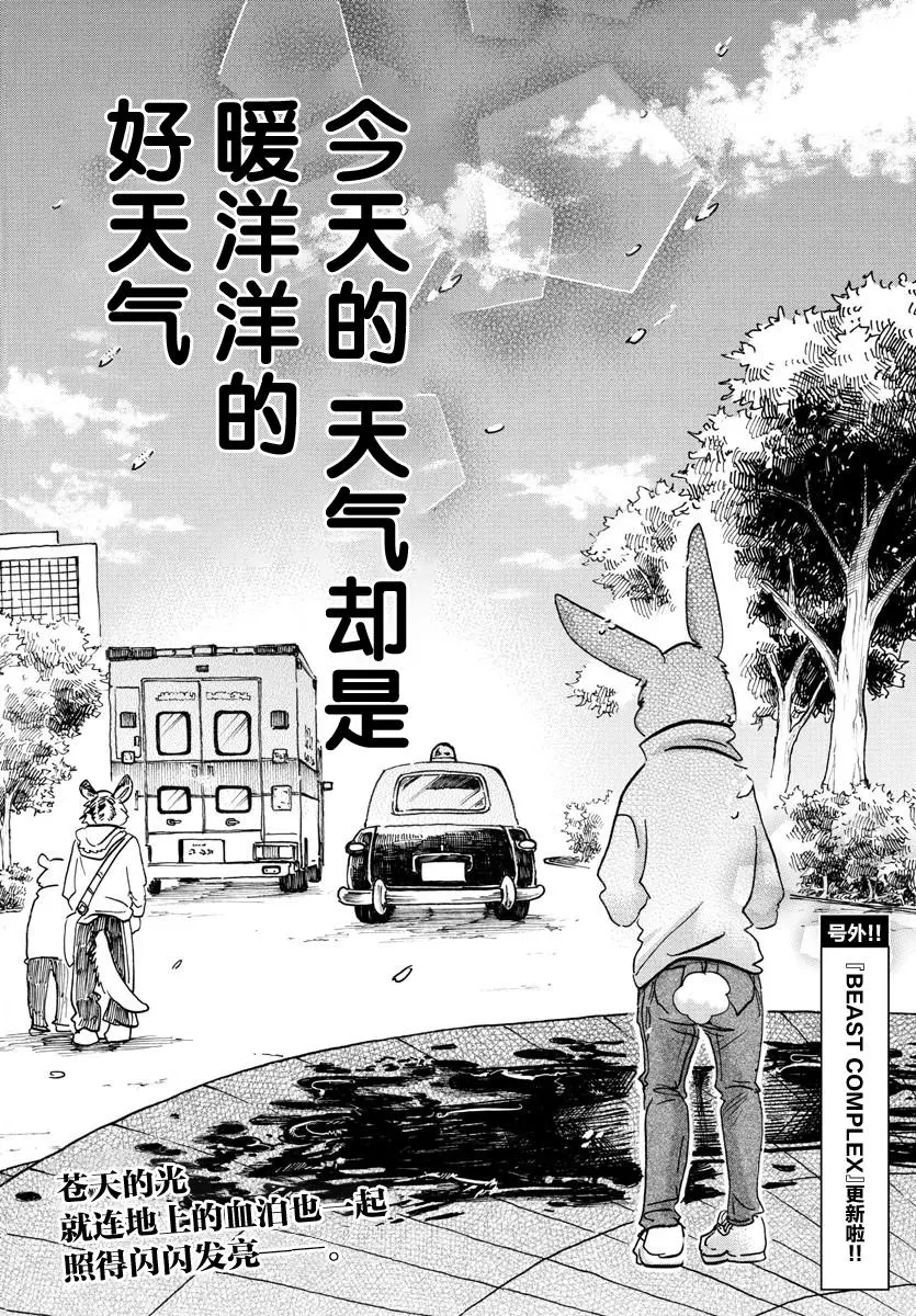120 黄昏的叫喊是新生儿的啼哭吗1