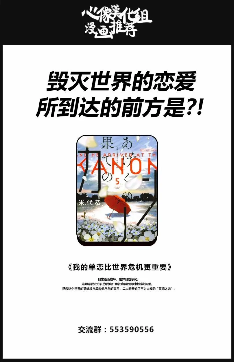 71 我们的日子当中的1天21