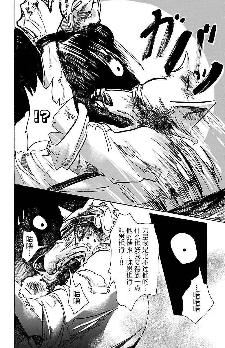 60 信徒的生存价值16