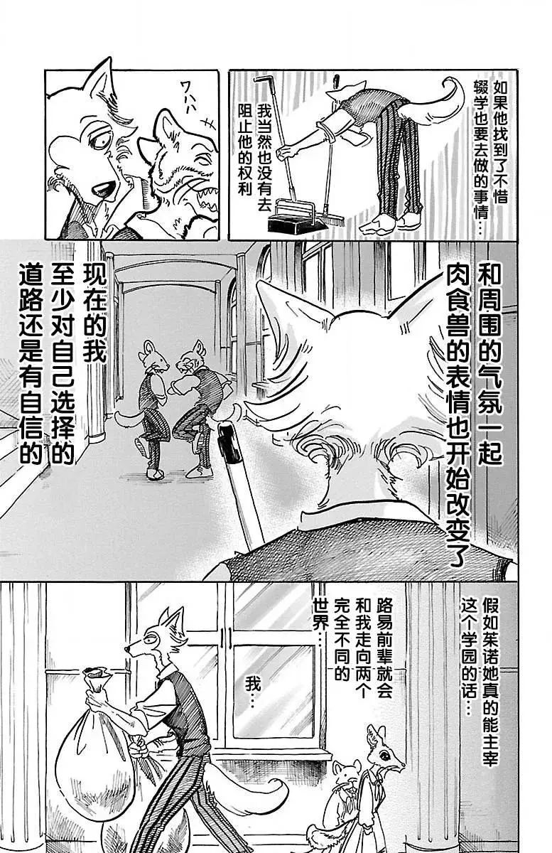 54 侧耳倾听细烟6