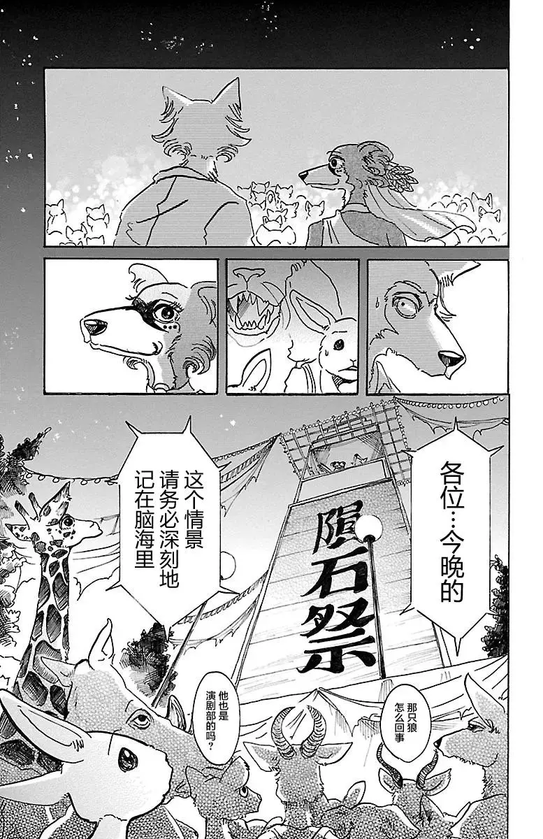 47 只有海风知道3