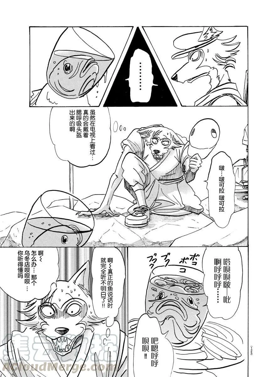 108 附近的加勒比海12