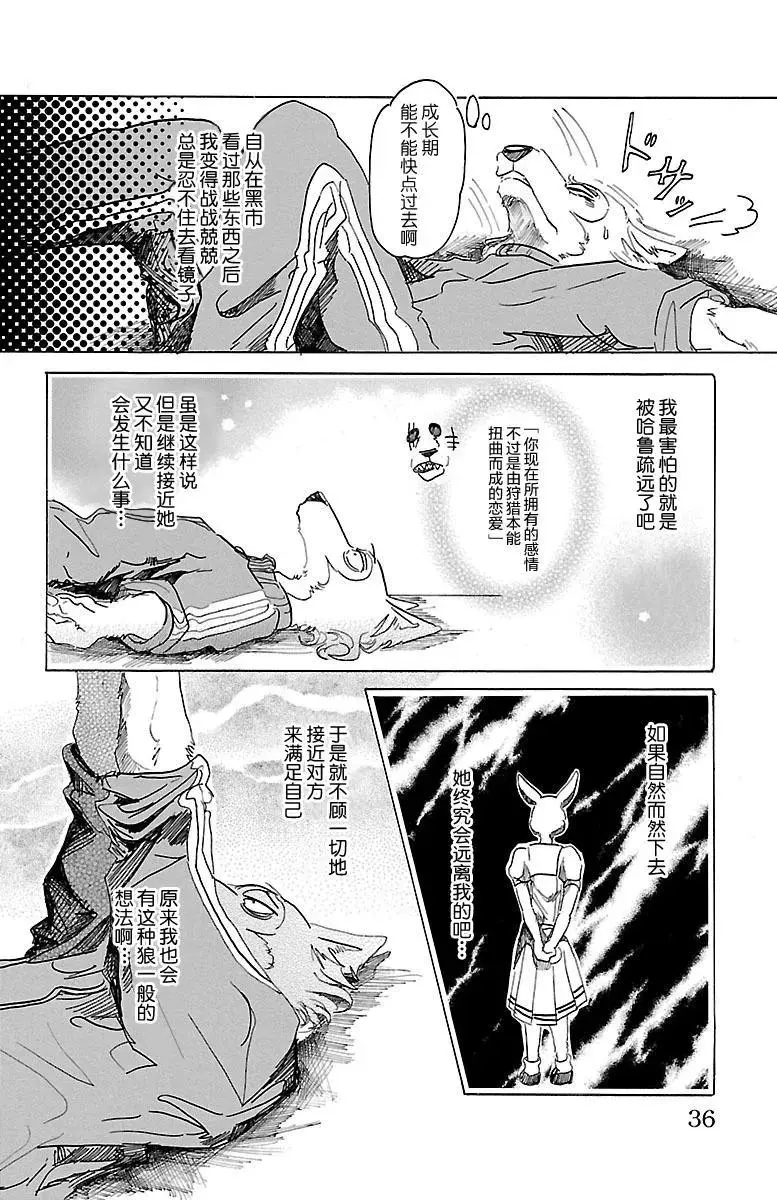 27 看起来正好呢9
