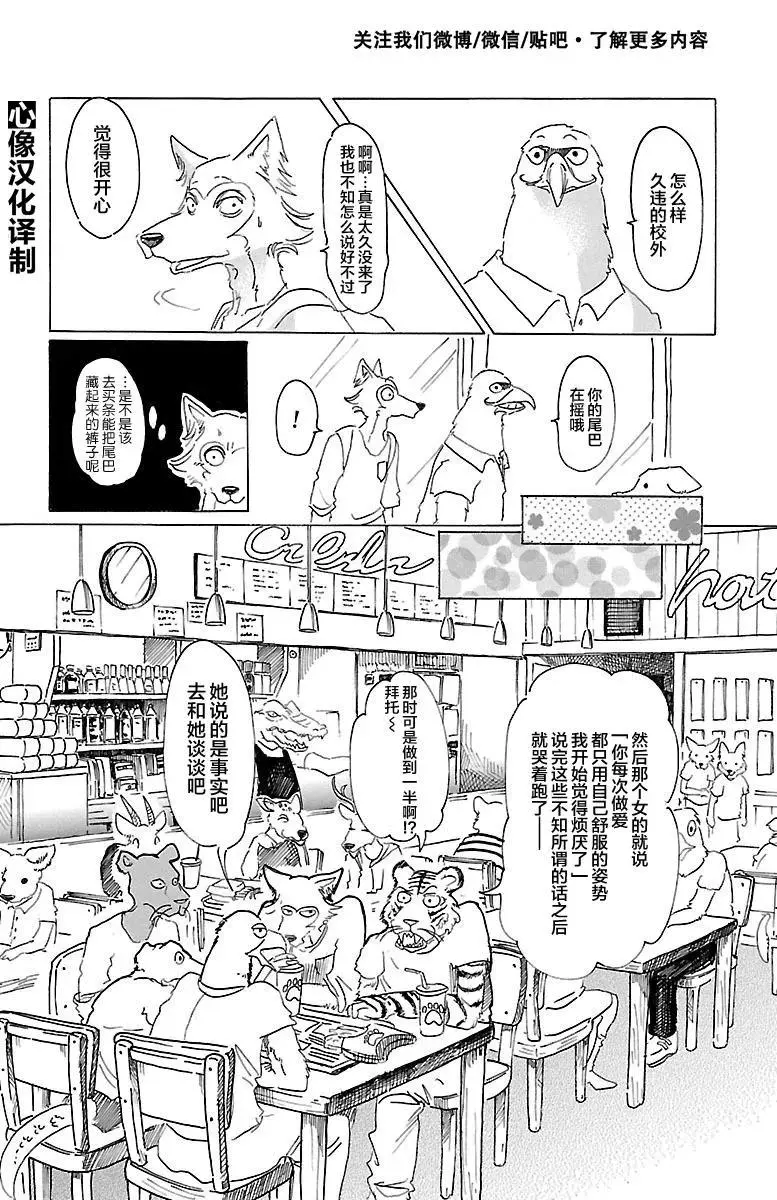 22 林立的大楼阴影10