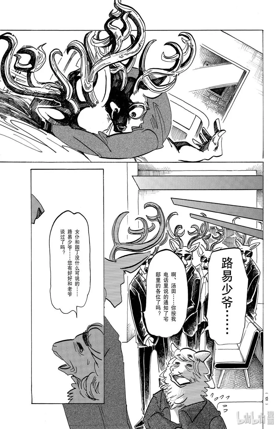 165 第65回的答案是错误的18