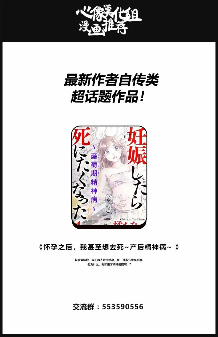 129 从圣母领报之梦中惊醒21