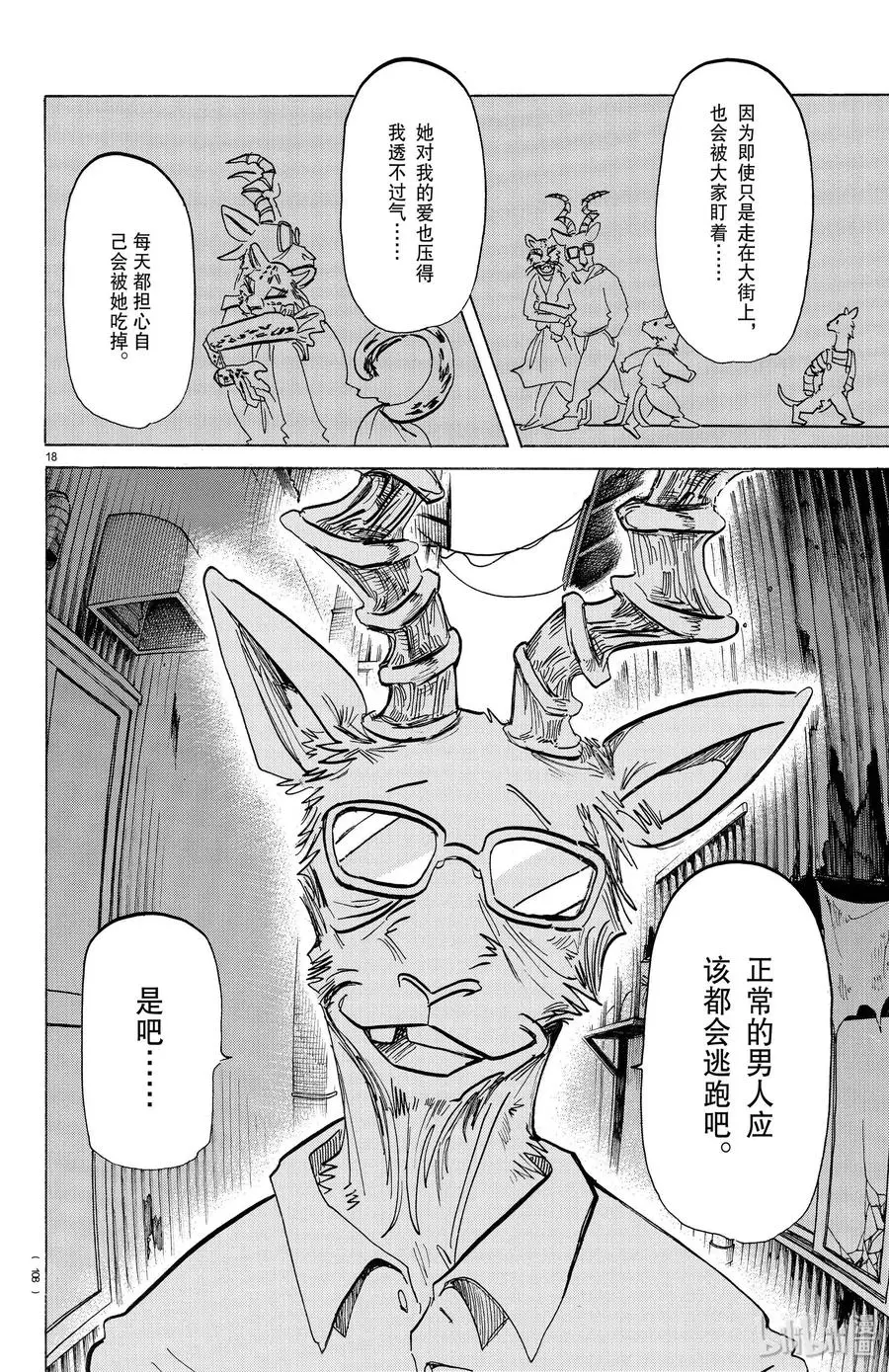 188 举起那从没有抚摸过孩子的手17