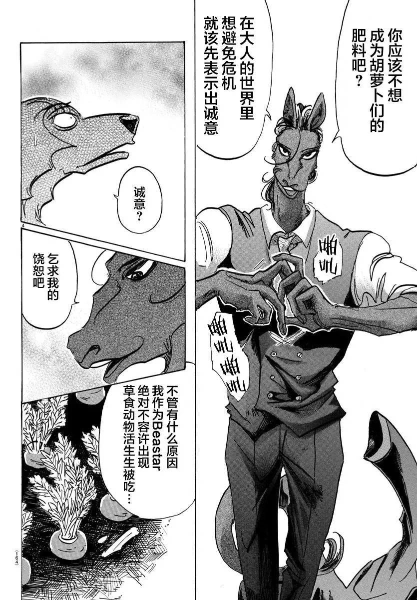 118 卸除子弹的机关枪3