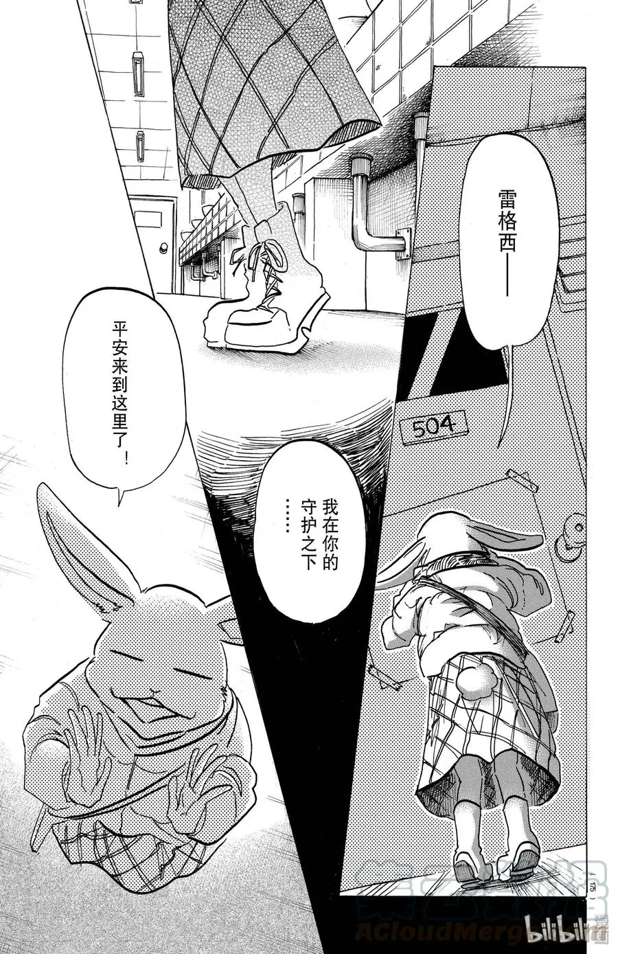 172 圣诞“红”12