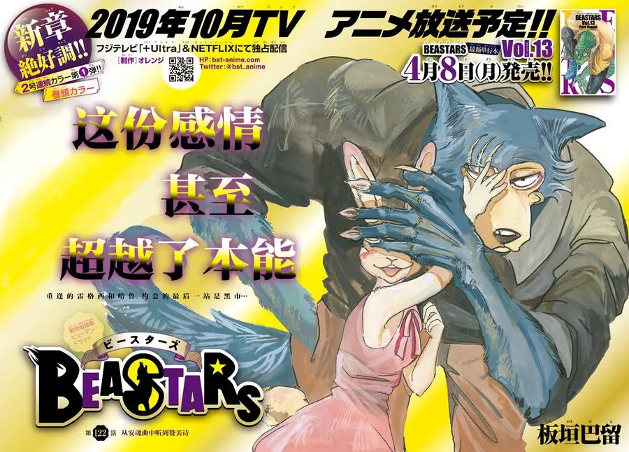 122 从镇魂曲中听到赞美诗2