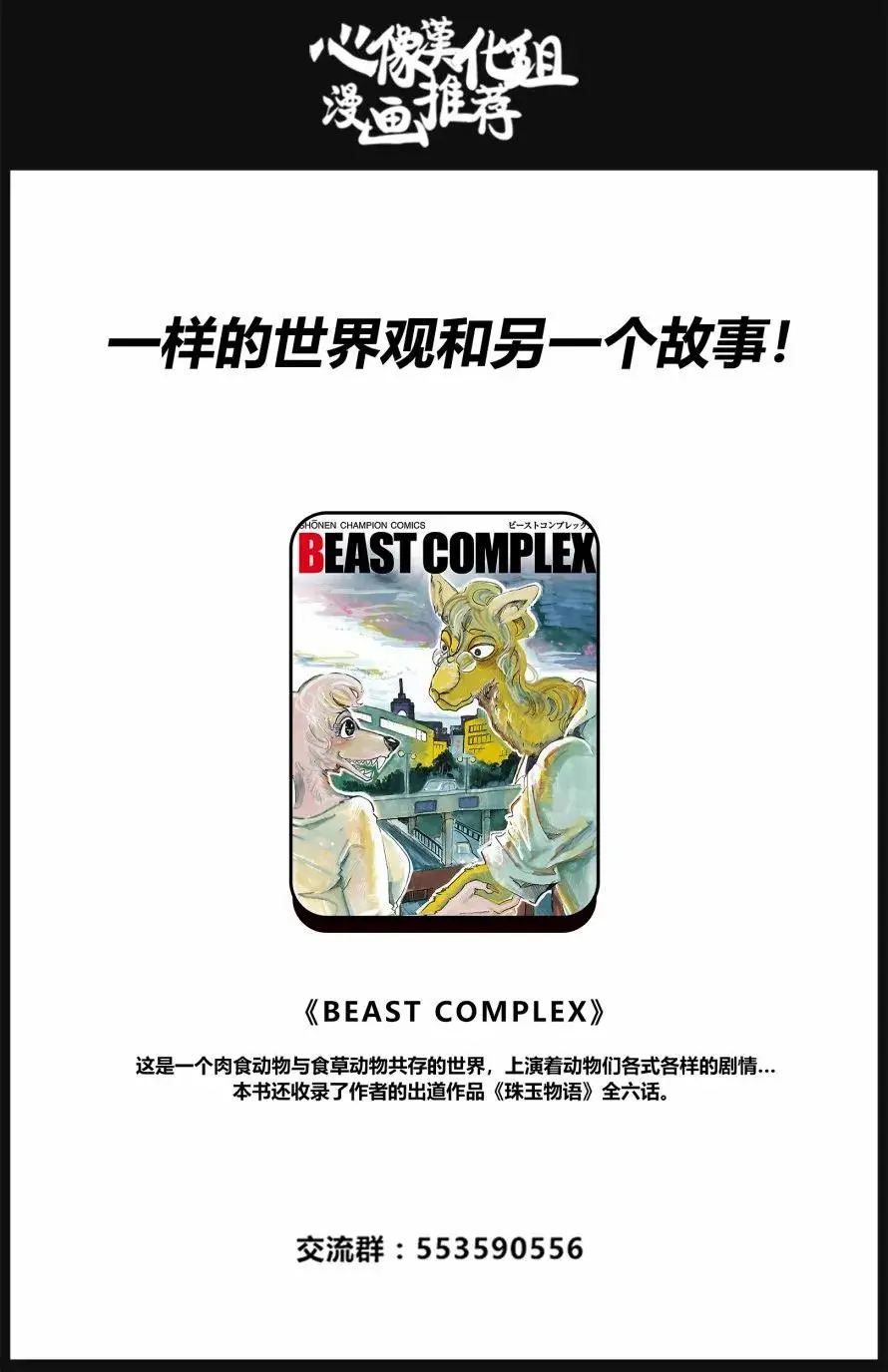 56 救世主的诱惑21