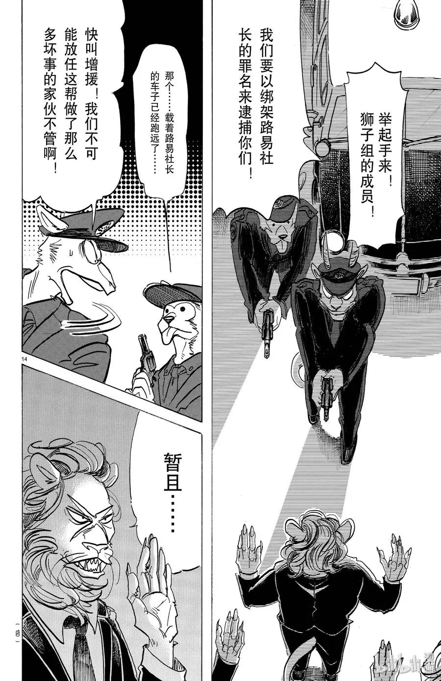 186 特别为今日而打开的纯黑降落伞13