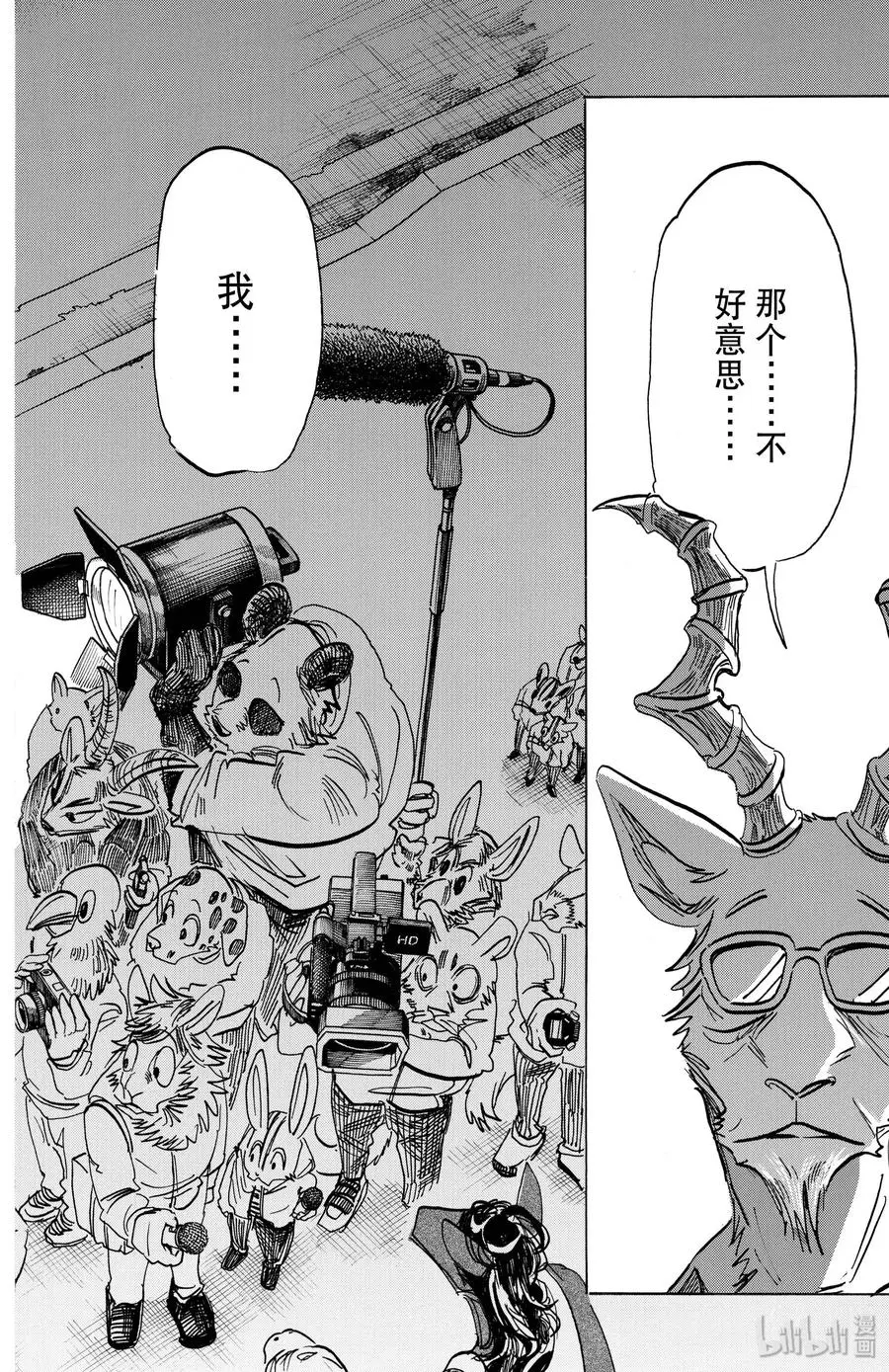 188 举起那从没有抚摸过孩子的手1