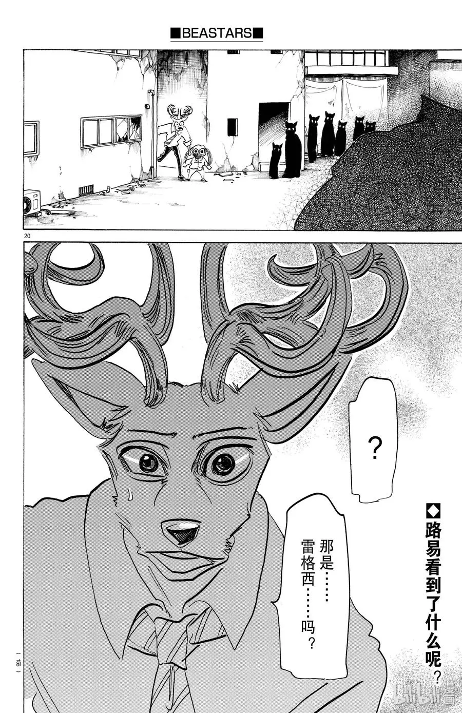 186 特别为今日而打开的纯黑降落伞19