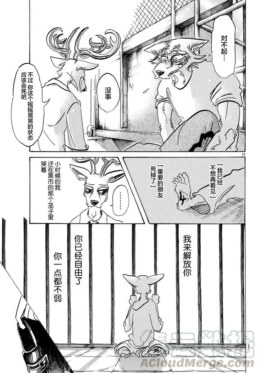 95 18倍浓缩的水滴12