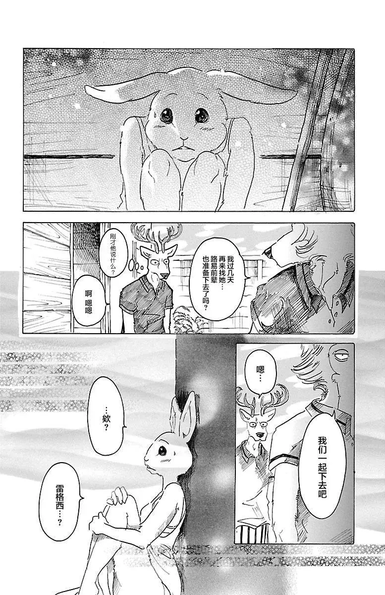 27 看起来正好呢5