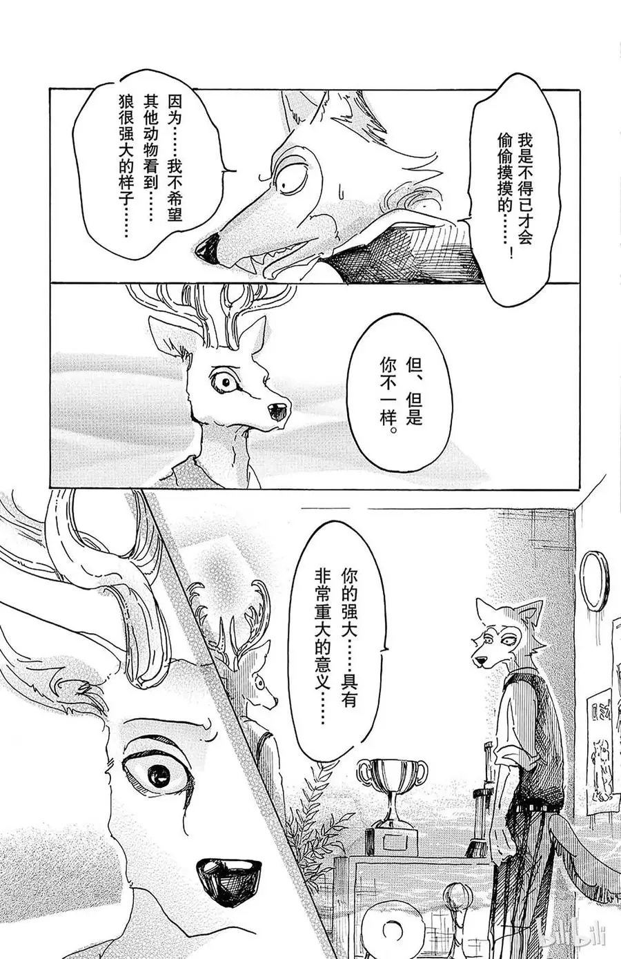 11 牙龈里有玻璃18