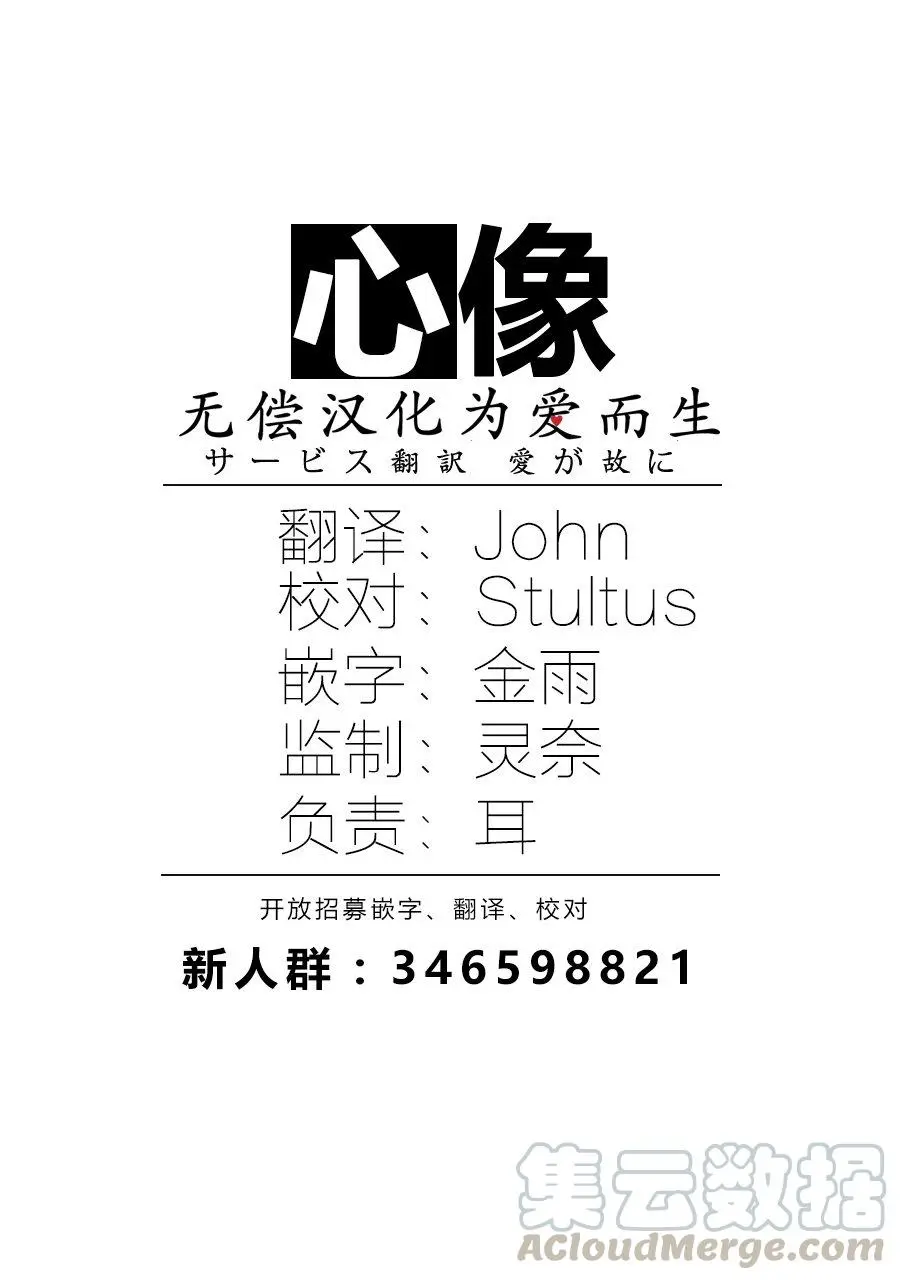 106 反射着月光的鳞片的闪烁20