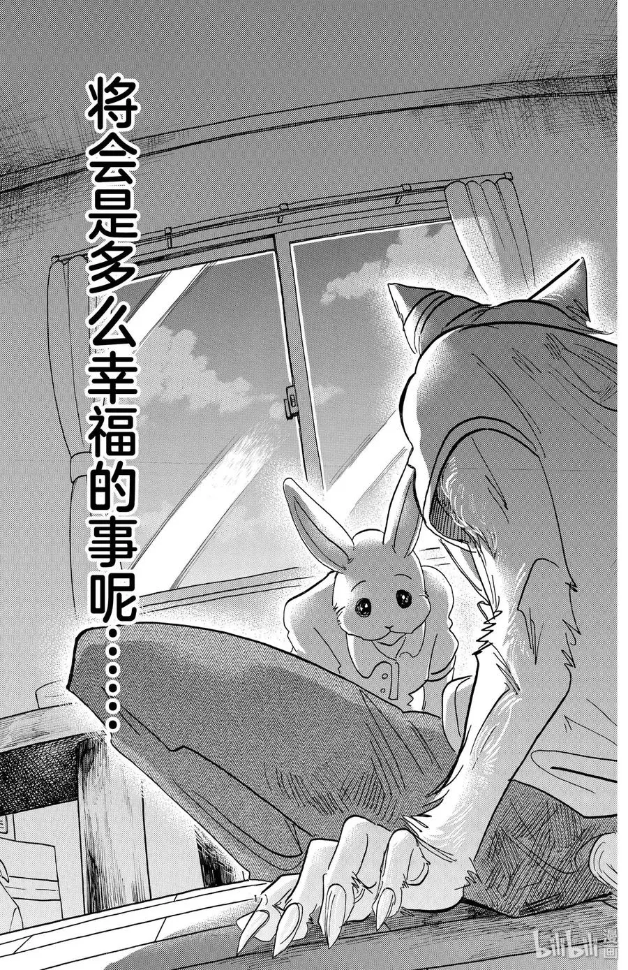 148 本以为醒来时已是清晨12