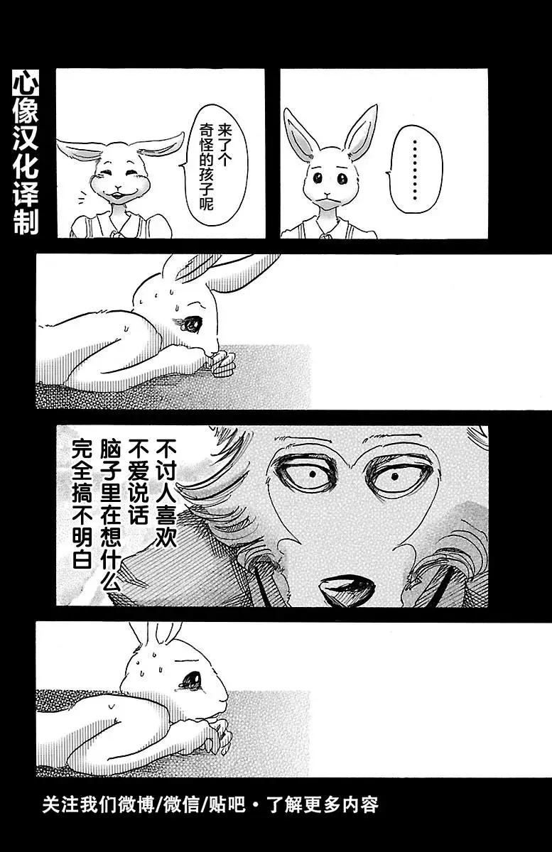 38 让白云扫过横线12