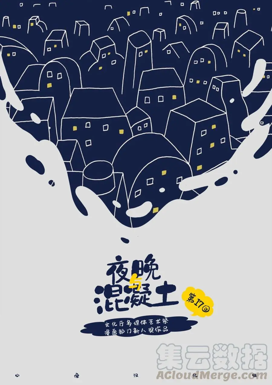 123 脑海里刻下了对方尾巴的残像24