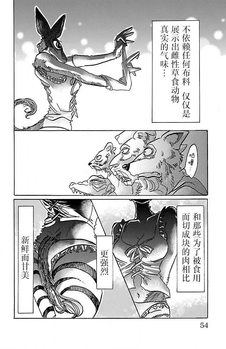 64 舞娘没有芭蕾舞鞋5
