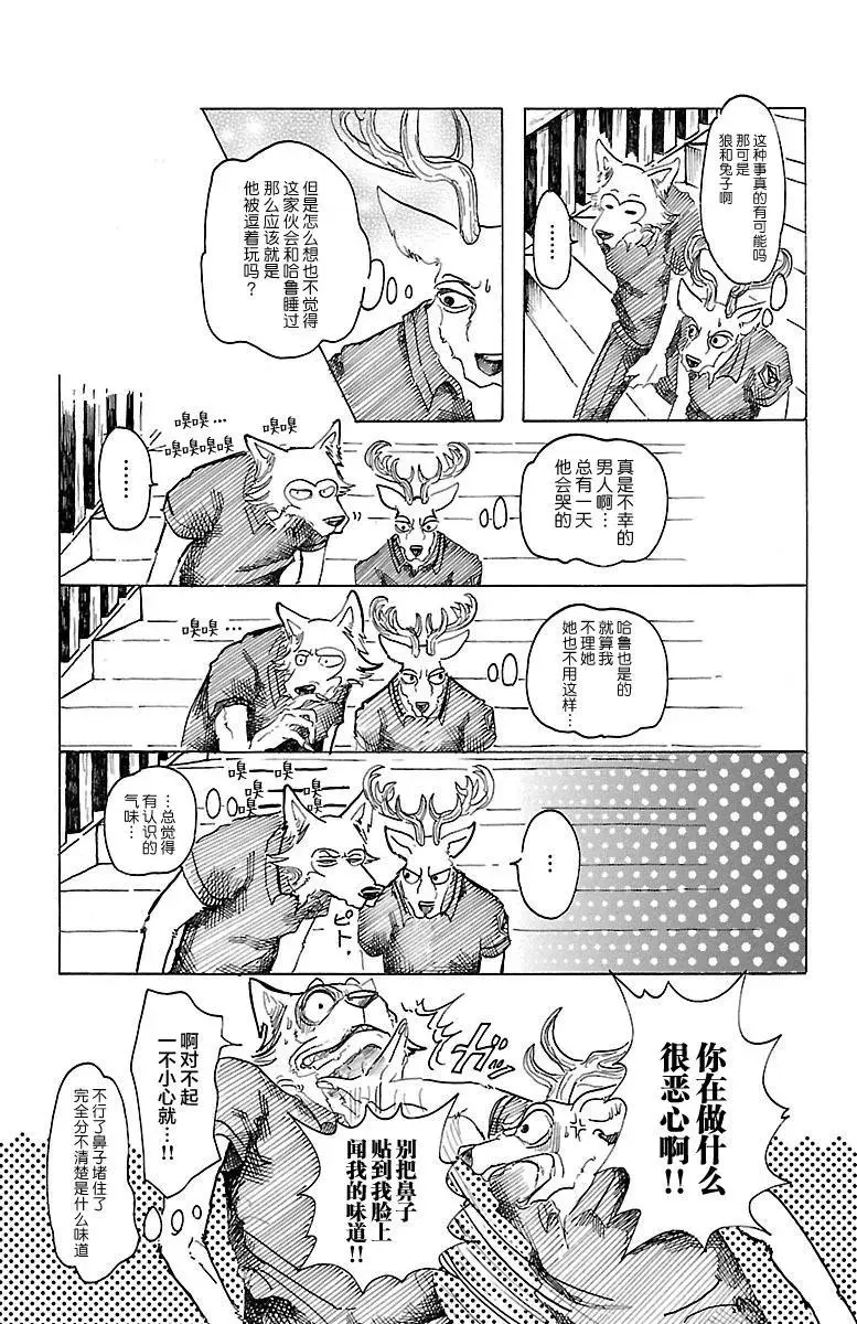 27 看起来正好呢6