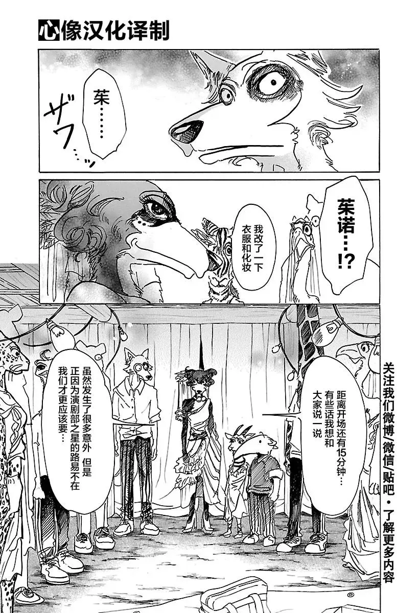 46 用对照来支配吧4