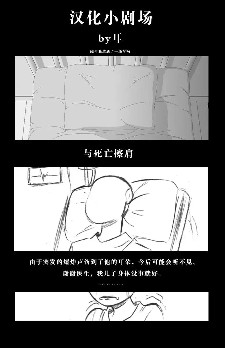 71 我们的日子当中的1天20