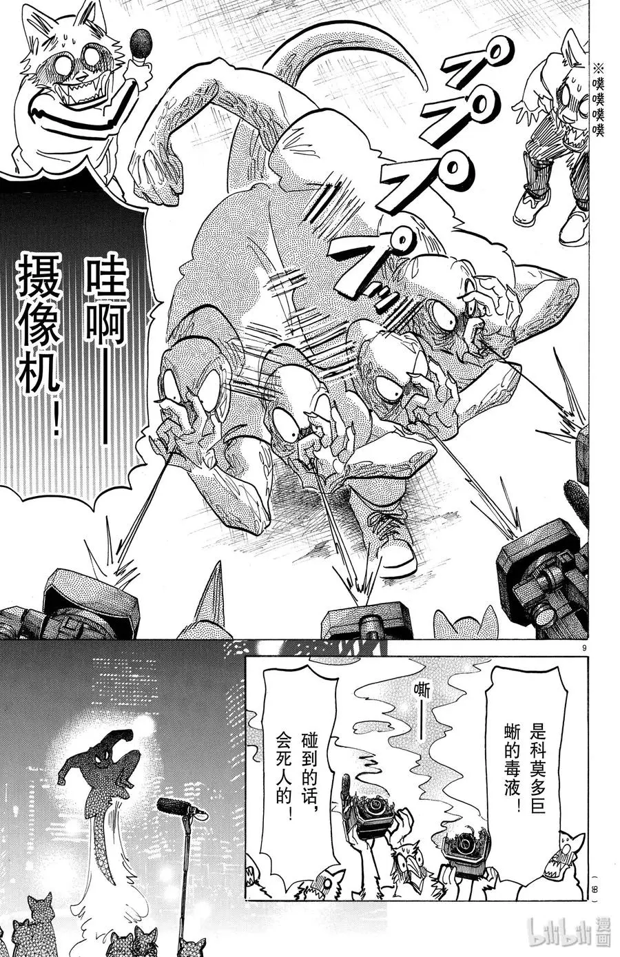 188 举起那从没有抚摸过孩子的手8