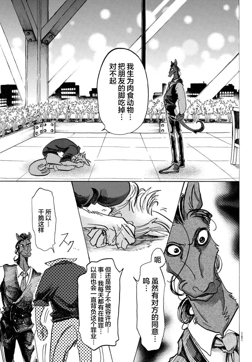 118 卸除子弹的机关枪6
