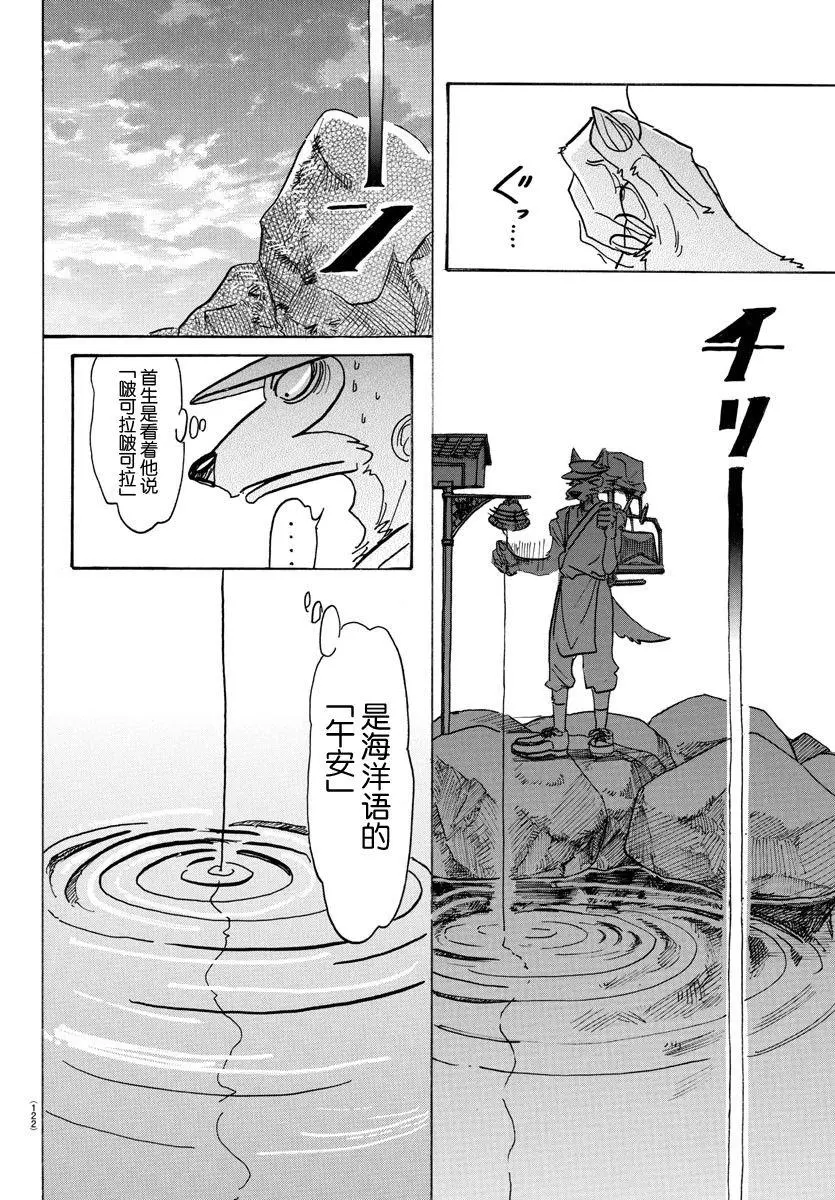 108 附近的加勒比海9